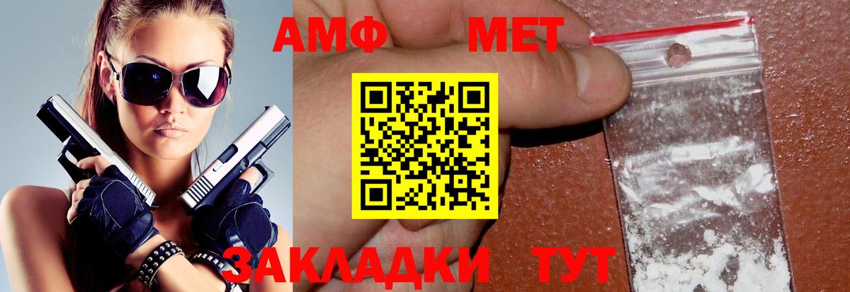 ТГК Александров