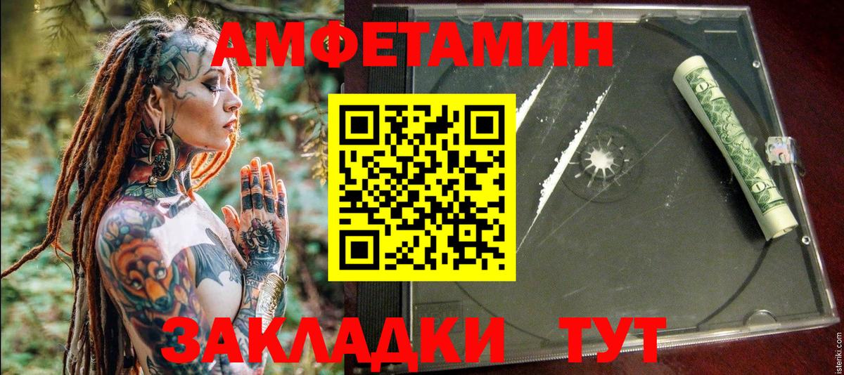 сайты даркнета наркотические препараты  Амфетамин  АМФЕТАМИН  Александров  Вход с VPN  АМФЕТАМИН 98% 