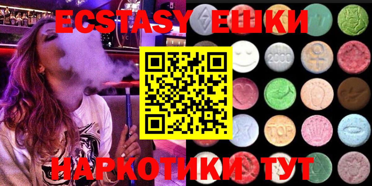 Александров  МДМА  Cocaine  Вход с VPN  МАРИХУАНА  ГАШ  Меф МЯУ МЯУ  