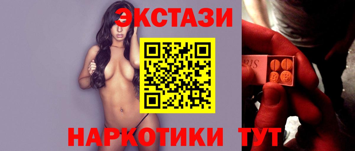 Экстази MDMA  ссылка на мегу вход  Экстази  Александров  Вход с VPN  Экстази Punisher 