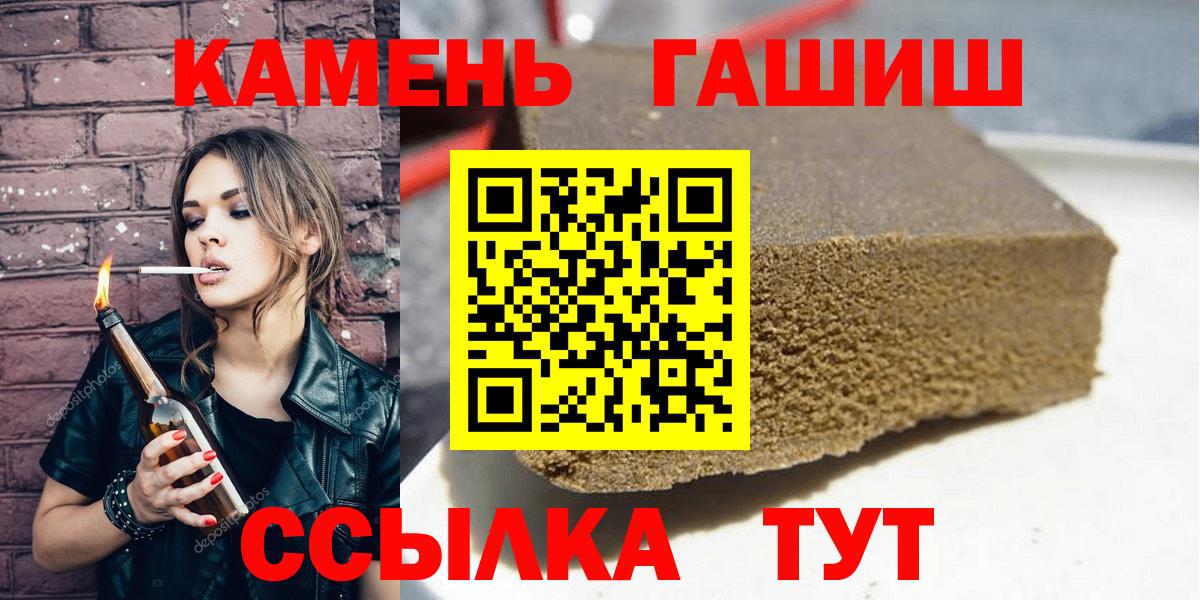 купить наркоту  ГАШ  Вход с VPN  Гашиш VHQ  ГАШ hashish  Александров 
