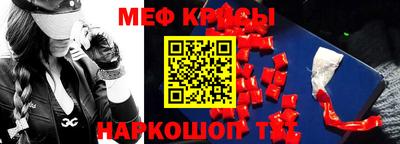 мет Абинск