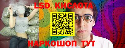 кокаин перу Абакан