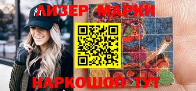 кокаин перу Абакан