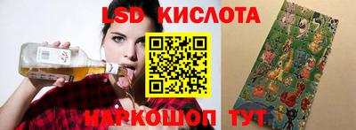 кокаин перу Абакан