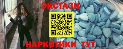 кокаин перу Абакан