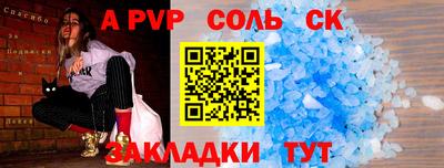 кокаин перу Абакан