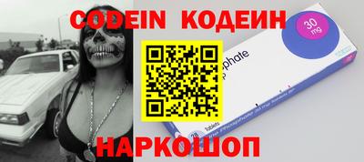 кокаин перу Абакан