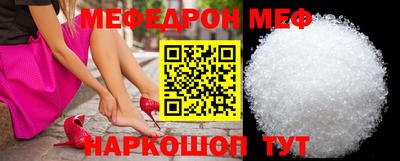 мет Абинск
