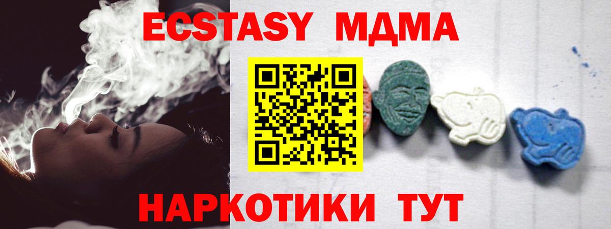 МДМА  Вход с VPN  Александров  MDMA кристаллы  МДМА кристаллы 