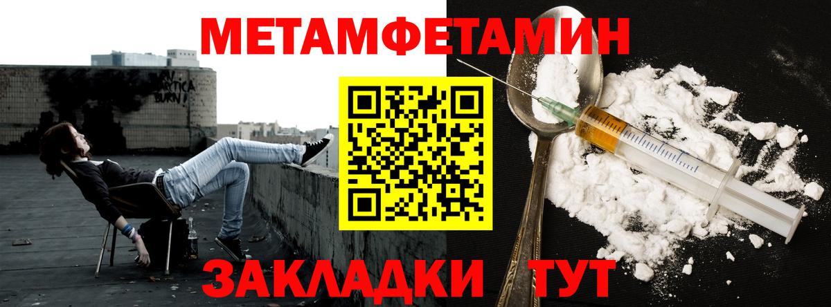 Александров  Метамфетамин мет  Метамфетамин мет  Вход с VPN 
